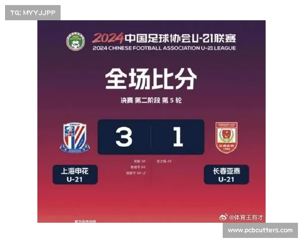 足球数据榜;足球赛事数据分析全景报告揭胜负关键与趋势预测